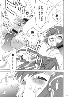 (C74) [Your's-Wow!! (Konata Hyuura)] minimum (Final Fantasy V) - page 16