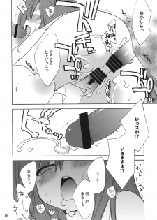 (C74) [Your's-Wow!! (Konata Hyuura)] minimum (Final Fantasy V) - page 15