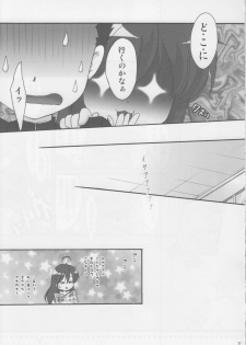 (C73) [TSK (Fuuga Utsura)] Motteku!? Sailor Fuku 2 (Lucky Star) - page 26