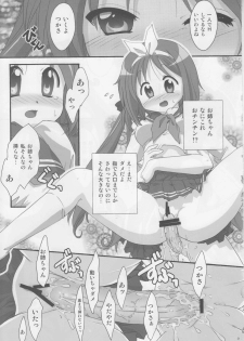 (C73) [TSK (Fuuga Utsura)] Motteku!? Sailor Fuku 2 (Lucky Star) - page 20