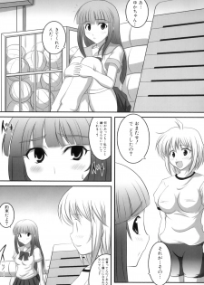 [Anthology] Futanarikko Lovers 11 - page 42