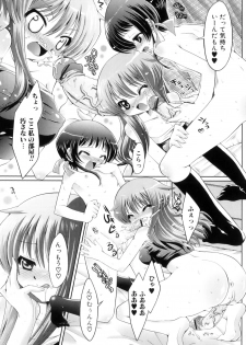 [Anthology] Futanarikko Lovers 11 - page 26