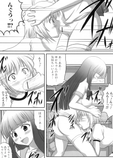[Anthology] Futanarikko Lovers 11 - page 46
