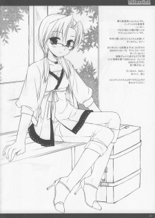 (SC31) [D.N.A.Lab (Miyasu Risa)] Classic2 (Various) - page 20