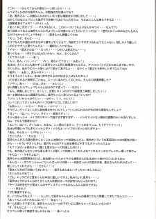(C70) [Niku Ringo (Kakugari Kyoudai)] NIPPON Onna HEROINE 2 (Darkstalkers, Street Fighter II) [English] {Desudesu} - page 40