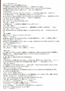 (C70) [Niku Ringo (Kakugari Kyoudai)] NIPPON Onna HEROINE 2 (Darkstalkers, Street Fighter II) [English] {Desudesu} - page 42