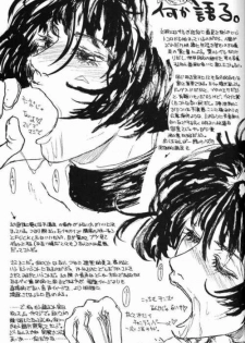 (C49) [H&K (Various)] Ero Manga Kenkyuujo FIRE (Various) [Incomplete] - page 15