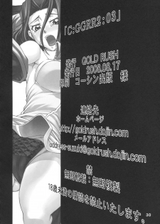 (C74) [GOLD RUSH (Suzuki Address)] C:GGRR2:03 (Code Geass) - page 29