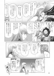 (C74) [GOLD RUSH (Suzuki Address)] C:GGRR2:03 (Code Geass) - page 25