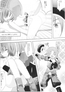 (C74) [AZA+ (Yoshimune)] Boku no Automaton - my pretty Automaton (Final Fantasy XI) - page 17