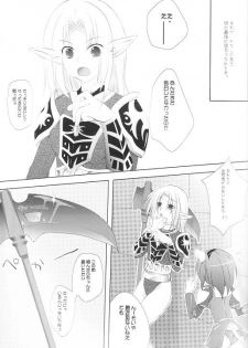 (C74) [AZA+ (Yoshimune)] Boku no Automaton - my pretty Automaton (Final Fantasy XI) - page 10