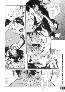 (C67) [Sadistic Mary (Hattori Mitsuka)] Queen Bee Honey Split (Bleach) - page 9