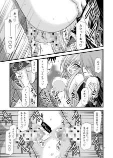 (C74) [valssu (Charu)] Melon Ni Kubittake! 4 (Tales of the Abyss) - page 34