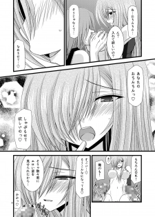 (C74) [valssu (Charu)] Melon Ni Kubittake! 4 (Tales of the Abyss) - page 29