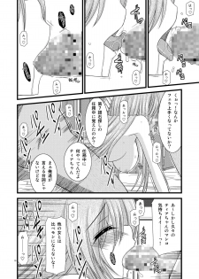 (C74) [valssu (Charu)] Melon Ni Kubittake! 4 (Tales of the Abyss) - page 9