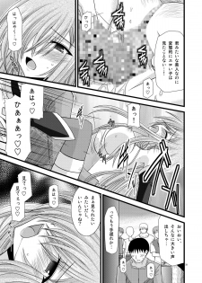 (C74) [valssu (Charu)] Melon Ni Kubittake! 4 (Tales of the Abyss) - page 32