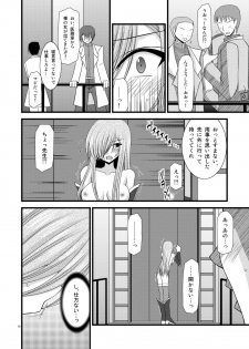 (C74) [valssu (Charu)] Melon Ni Kubittake! 4 (Tales of the Abyss) - page 19