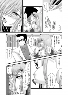 (C74) [valssu (Charu)] Melon Ni Kubittake! 4 (Tales of the Abyss) - page 18