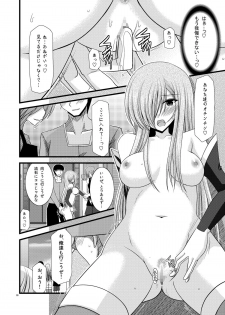 (C74) [valssu (Charu)] Melon Ni Kubittake! 4 (Tales of the Abyss) - page 27