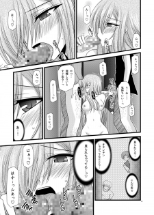 (C74) [valssu (Charu)] Melon Ni Kubittake! 4 (Tales of the Abyss) - page 30