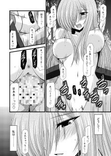 (C74) [valssu (Charu)] Melon Ni Kubittake! 4 (Tales of the Abyss) - page 47