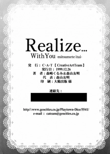 (C57) [C.A.T (Morisaki Kurumi)] Realize... (With You) - page 33