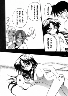 (C57) [C.A.T (Morisaki Kurumi)] Realize... (With You) - page 23