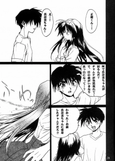 (C57) [C.A.T (Morisaki Kurumi)] Realize... (With You) - page 20