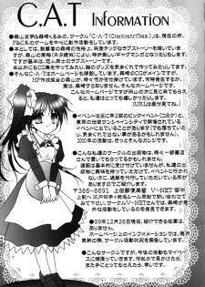 (C57) [C.A.T (Morisaki Kurumi)] Realize... (With You) - page 30