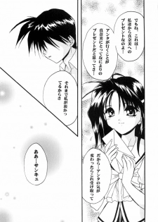 (C57) [C.A.T (Morisaki Kurumi)] Realize... (With You) - page 16