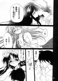 (C57) [C.A.T (Morisaki Kurumi)] Realize... (With You) - page 22