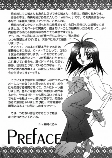 (C57) [C.A.T (Morisaki Kurumi)] Realize... (With You) - page 3