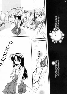 (C57) [C.A.T (Morisaki Kurumi)] Realize... (With You) - page 26