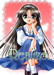 (C57) [C.A.T (Morisaki Kurumi)] Realize... (With You)