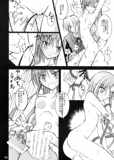 [Nihon Dandy (Matsuno Susumu)] SexHara Hayate-kun (Hayate no Gotoku!) - page 14