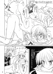 [Nihon Dandy (Matsuno Susumu)] SexHara Hayate-kun (Hayate no Gotoku!) - page 4