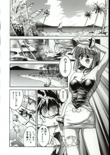 [Nanno Koto] Go Go Runna - page 27
