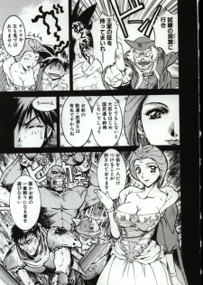 [Nanno Koto] Go Go Runna - page 14