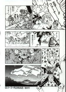 [Nanno Koto] Go Go Runna - page 41