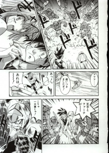 [Nanno Koto] Go Go Runna - page 40