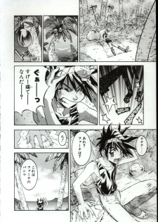 [Nanno Koto] Go Go Runna - page 29