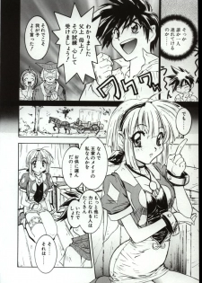 [Nanno Koto] Go Go Runna - page 15