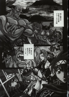 [Nanno Koto] Go Go Runna - page 4