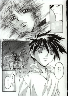 [Nanno Koto] Go Go Runna - page 12