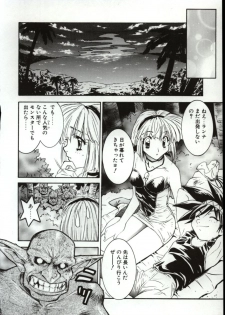 [Nanno Koto] Go Go Runna - page 39