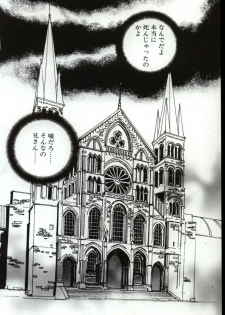 [Nanno Koto] Go Go Runna - page 11