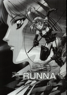 [Nanno Koto] Go Go Runna - page 6