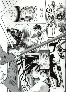 [Nanno Koto] Go Go Runna - page 49