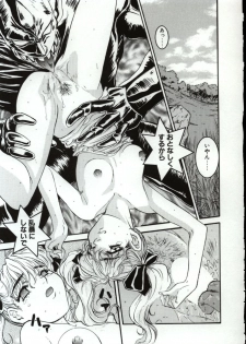 [Nanno Koto] Go Go Runna - page 46