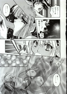 [Nanno Koto] Go Go Runna - page 38